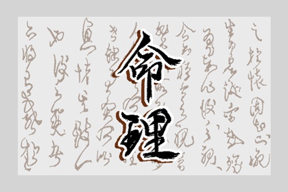 择吉日历_择吉老皇历_开业择吉日
