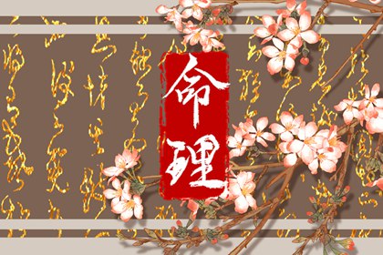 择吉老黄历皇历|老皇历查询|择吉老皇历