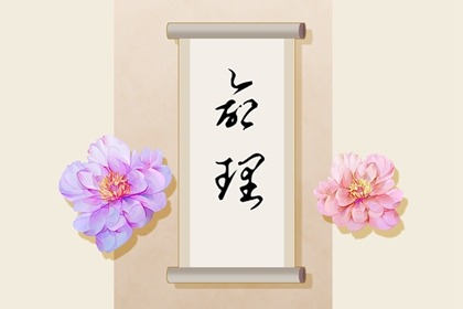 择吉老黄历_择吉老黄历皇历_开业择吉日