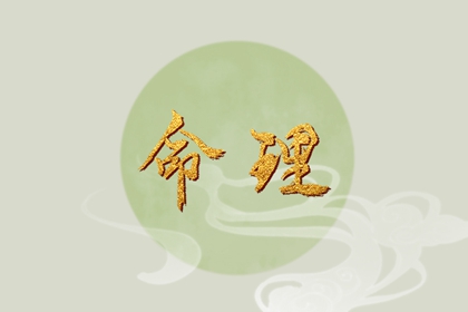 黄历2025年黄道吉日查询_万年老黄历查询_黄历网
