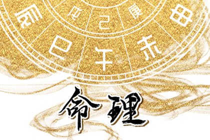 黄历_黄历网_今日黄历吉时宜忌查询