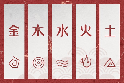 择吉老黄历皇历 开业择吉日 择吉皇历