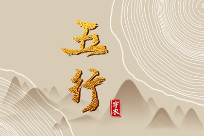 日历吉日大全 万年历2025日历表 万年日历查询