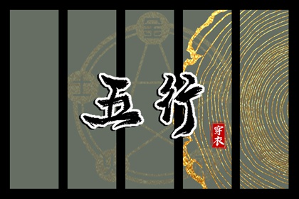 择吉老黄历_择吉老皇历_择吉日查询