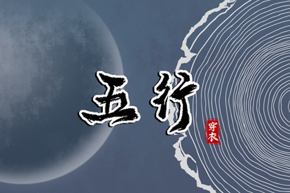 择吉老黄历_择吉老黄历皇历_开业择吉日