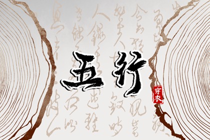 黄道吉日,黄历万年历黄道吉日,出行黄道吉日