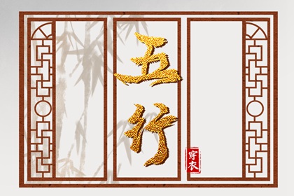 黄道吉日,黄历万年历黄道吉日,出行黄道吉日