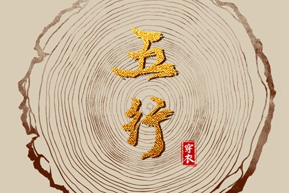 黄历2025年黄道吉日查询_万年老黄历查询_黄历网