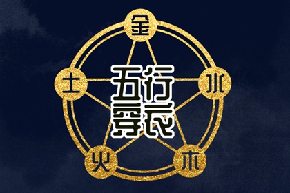 择吉黄历每日宜忌|择吉日大全|择吉老皇历