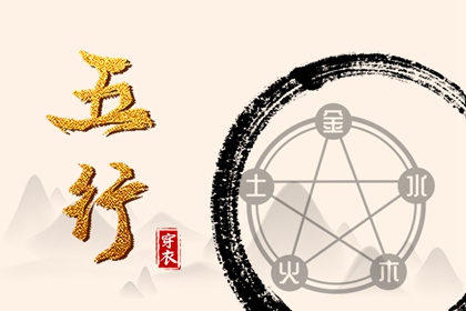 择吉黄历每日宜忌|择吉日大全|择吉老皇历