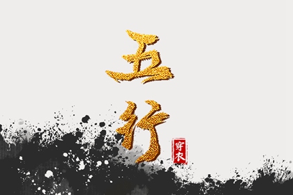 黄道吉日万年历 黄道吉日 黄道吉日查询