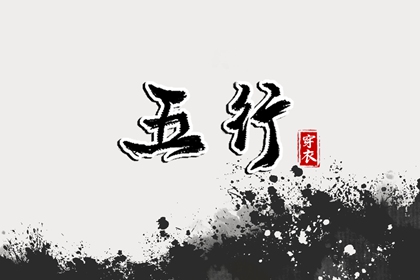 黄历择吉|开业择吉日|择吉日查询