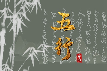 择吉黄历每日宜忌 择吉老黄历皇历 开业择吉日