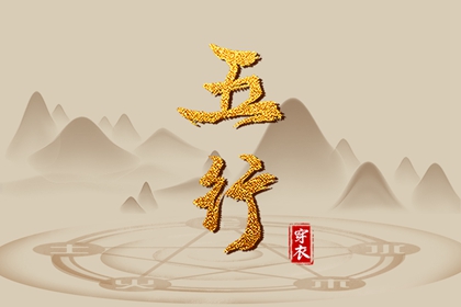 黄道吉日万年历_万年历黄道吉日_万年历查询