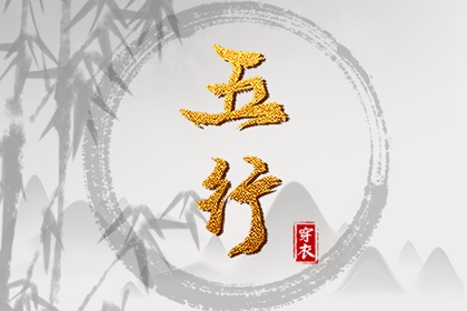 择吉日历_择吉老皇历_开业择吉日