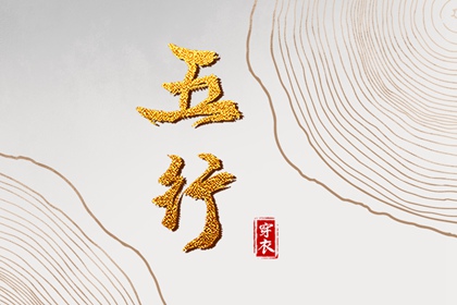 中国万年历黄道吉日_中国万年历黄历_万年历老黄历2025
